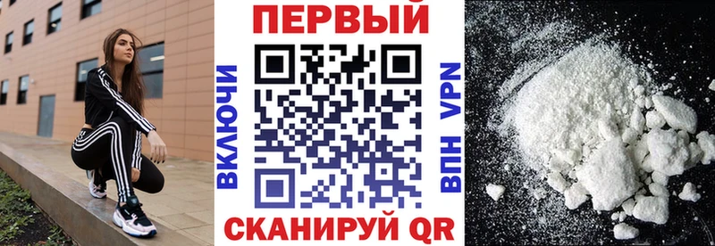 где найти наркотики  Чишмы  АМФ Premium 