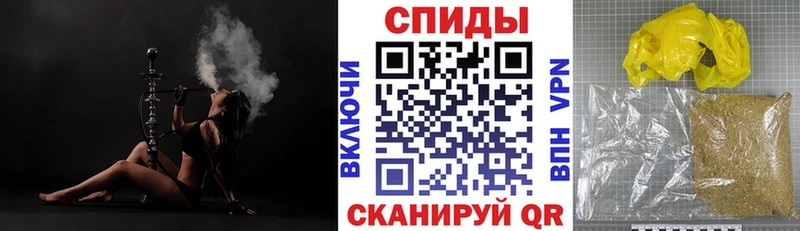 Бутират вода  Чишмы 