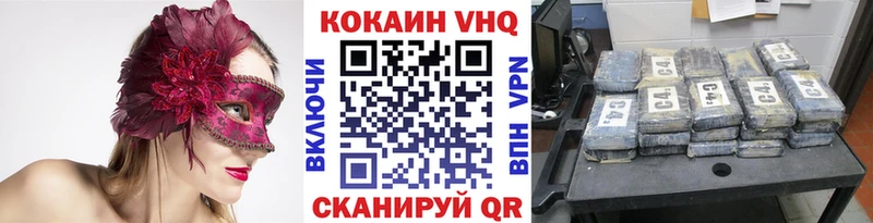 нарко площадка наркотические препараты  купить наркоту  Чишмы  Cocaine Эквадор 