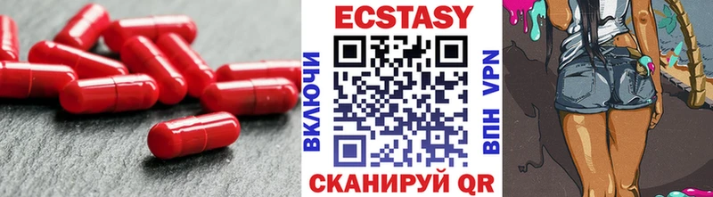 Ecstasy DUBAI  Чишмы 