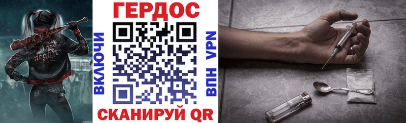 ГЕРОИН Heroin Чишмы