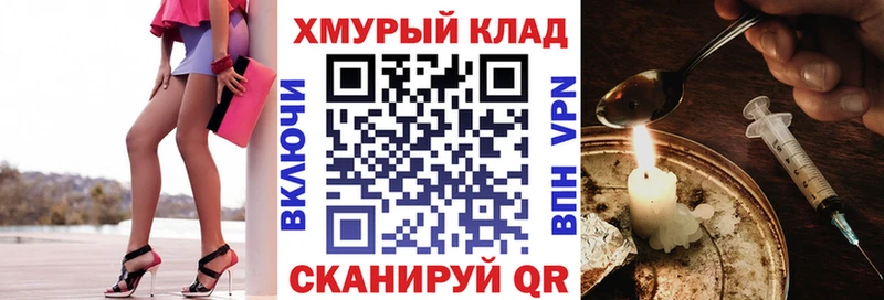 ГЕРОИН Афган  где продают наркотики  Чишмы 