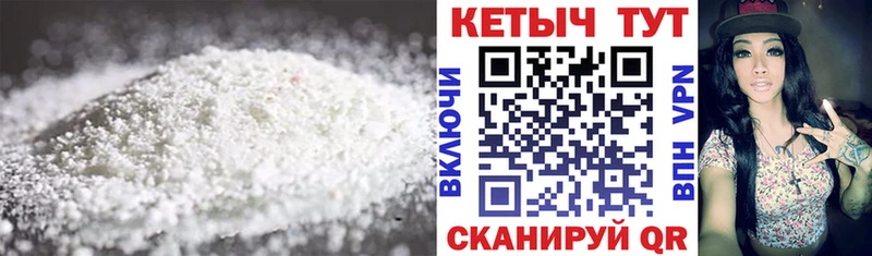 Кетамин VHQ  даркнет официальный сайт  Чишмы 