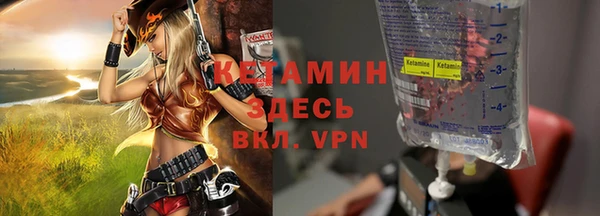 амфетамин Покачи