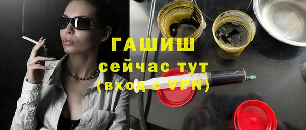 твердый Покровск