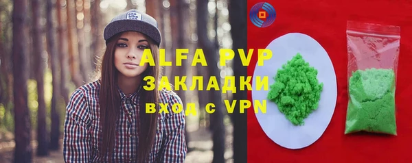 амфетамин Покачи