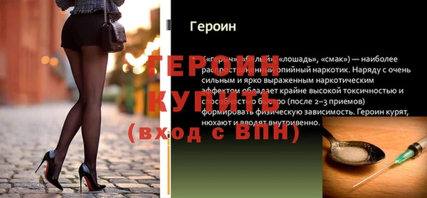 твердый Покровск