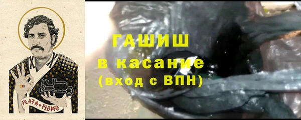 твердый Покровск