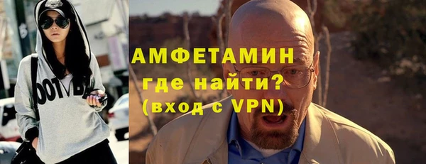 твердый Покровск