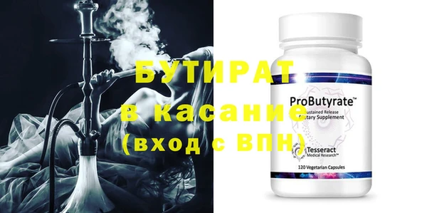прущие грибы Протвино