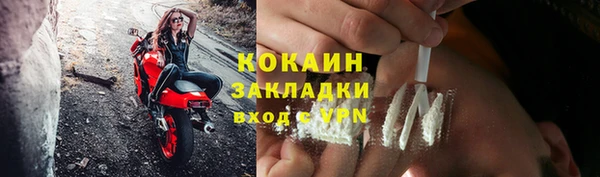 амфетамин Покачи