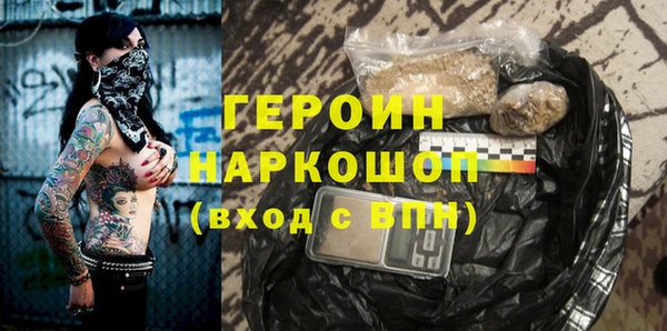 ПСИЛОЦИБИНОВЫЕ ГРИБЫ Покров