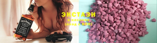 тгк Пролетарск