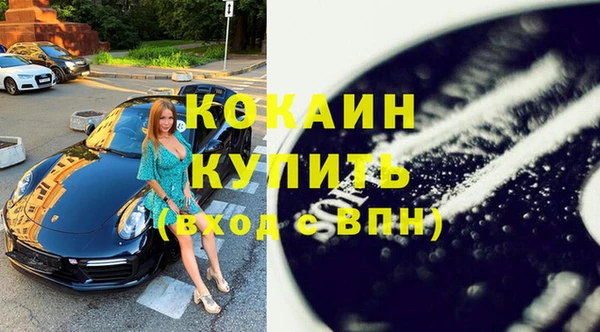 твердый Покровск