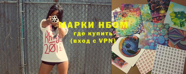 ПСИЛОЦИБИНОВЫЕ ГРИБЫ Покров