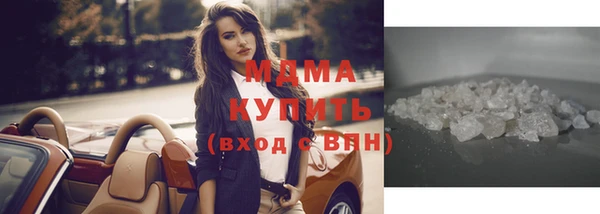 твердый Покровск