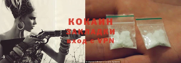 ПСИЛОЦИБИНОВЫЕ ГРИБЫ Покров