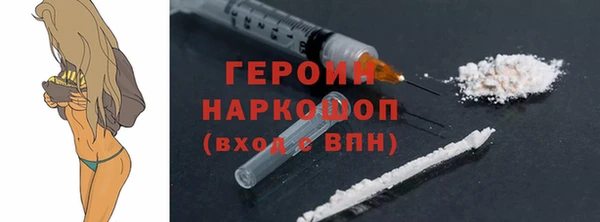 тгк Пролетарск