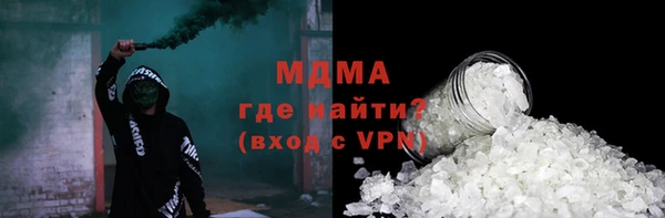 твердый Покровск