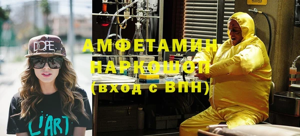 твердый Покровск
