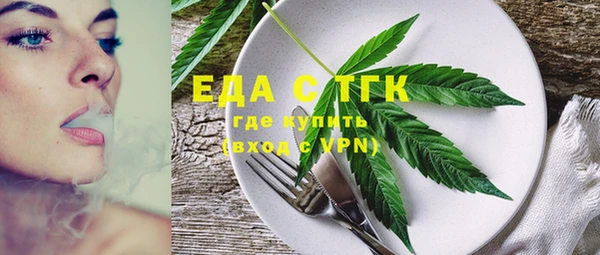твердый Покровск