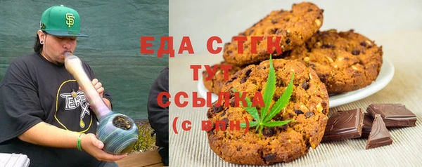 амфетамин Покачи