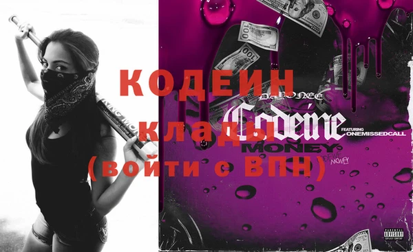 ПСИЛОЦИБИНОВЫЕ ГРИБЫ Покров