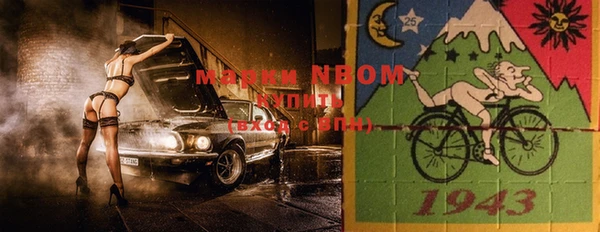 твердый Покровск