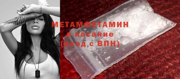 амфетамин Покачи