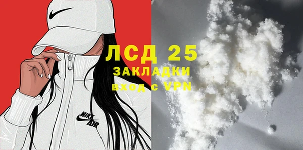 МДМА Приозерск