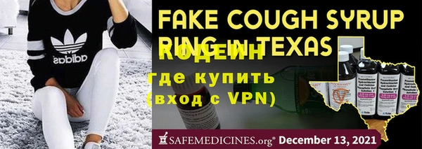 прущие грибы Протвино