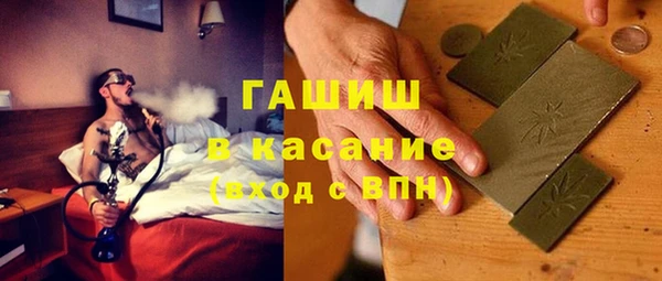 прущие грибы Протвино