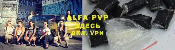 амфетамин Покачи