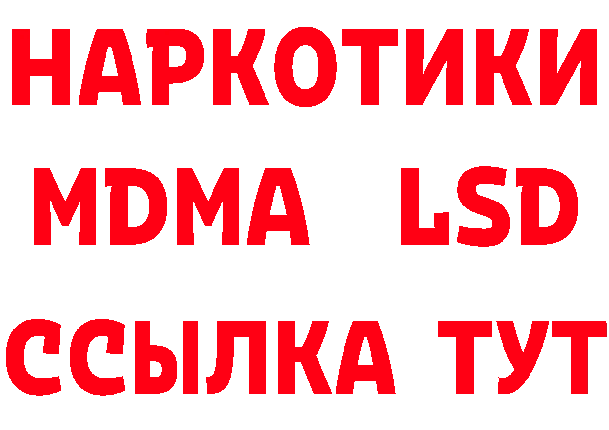 Как найти наркотики?  наркотические препараты Чишмы