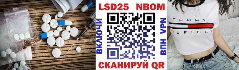 ЛСД экстази кислота Чишмы