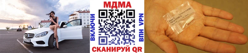где продают наркотики  blacksprut маркетплейс  МДМА Molly  Чишмы 