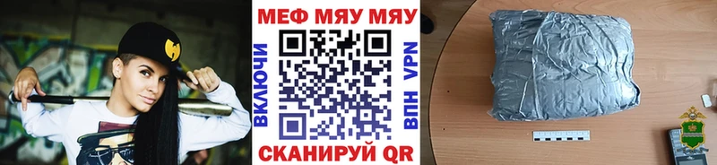 МЕФ  Чишмы