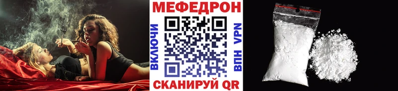 наркотики Чишмы МЕФ 4 MMC